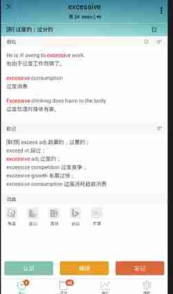 墨墨背单词背完了一遍 怎么重新再背一次