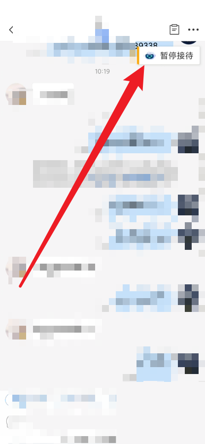 拼多多商家版机器人怎么设置