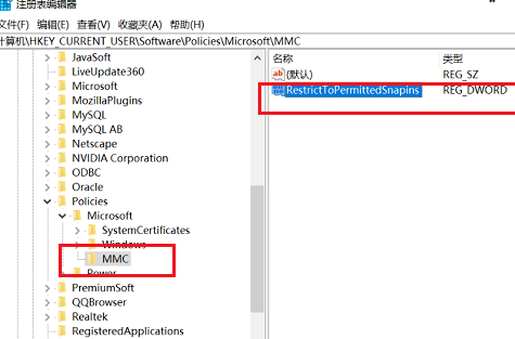 win10系统gpedit.msc找不到怎么解决