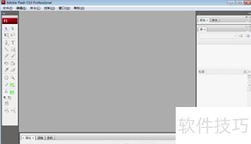 Flash CS5绘制紫色圆形步骤