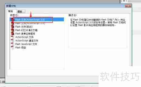 Flash CS5绘制紫色圆形步骤