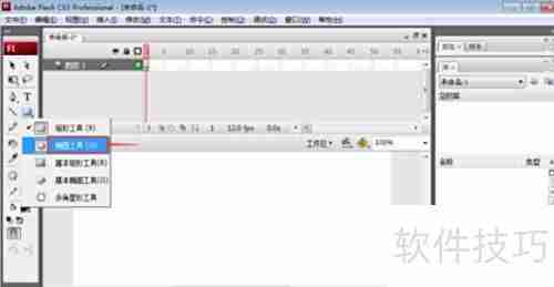 Flash CS5绘制紫色圆形步骤