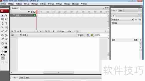 Flash CS5绘制紫色圆形步骤