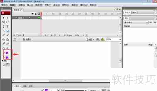 Flash CS5绘制紫色圆形步骤