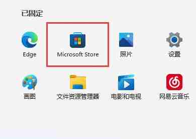 Win11如何进行bug反馈?Win11进行bug反馈的方法