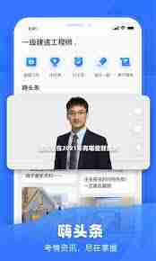 嗨学课堂如何实现小窗口播放