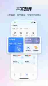 嗨学课堂如何实现小窗口播放