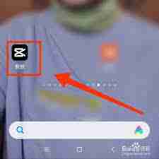 剪映怎么提取视频文字