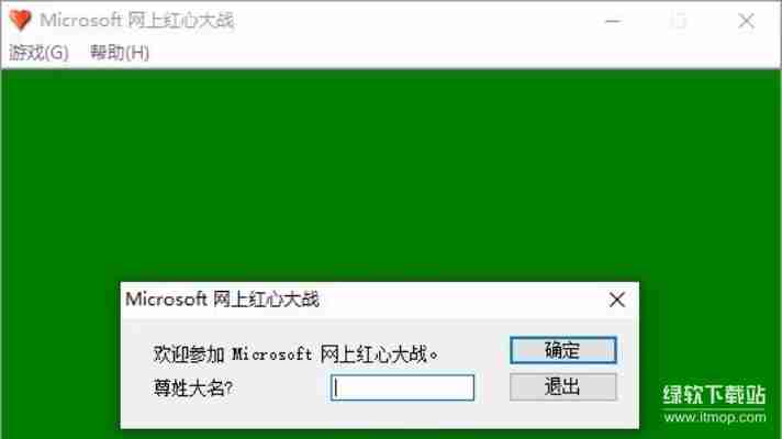 Windows XP系统自带游戏大盘点：扫雷/纸牌/空当接龙全解析