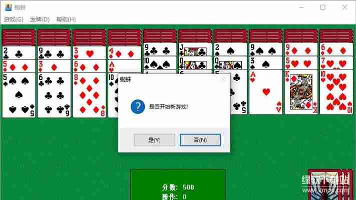 Windows XP系统自带游戏大盘点：扫雷/纸牌/空当接龙全解析