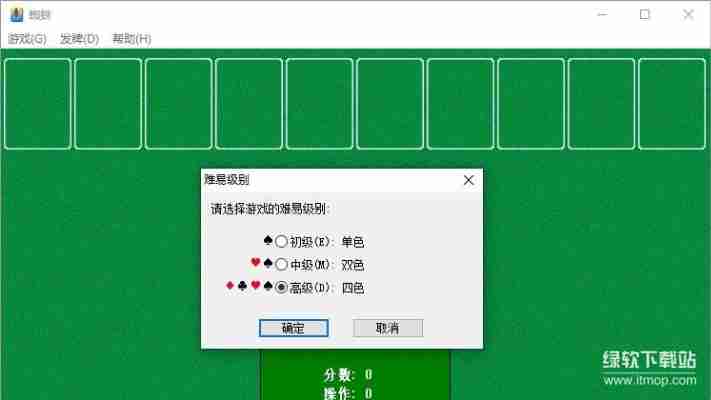 Windows XP系统自带游戏大盘点：扫雷/纸牌/空当接龙全解析
