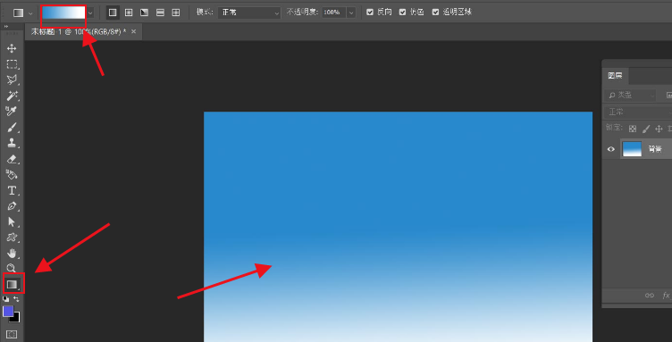 ps怎么制作云朵飘动效果动画