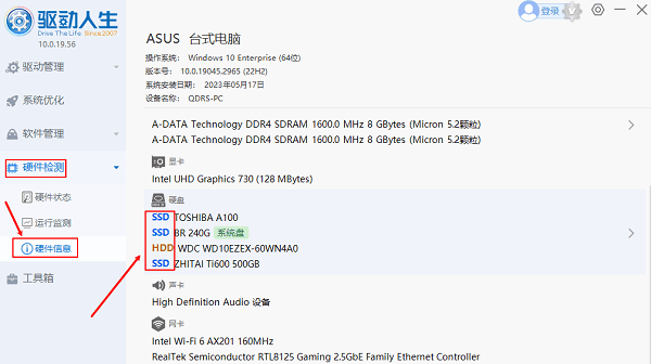 电脑出现no bootable device怎么解决 五种方法分享