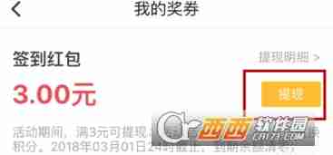 腾讯新闻怎么签到获取微信红包 腾讯新闻签到获取微信红包方法