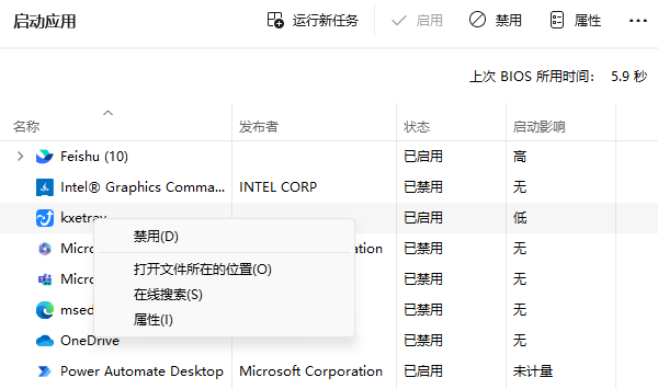 电脑蓝屏怎么解决 一分钟教你修好