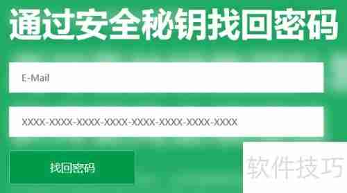 房地产销售管理软件：提升销售效率与客户体验