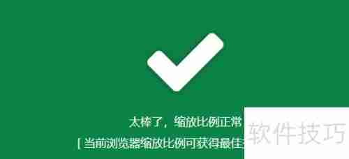 房地产销售管理软件：提升销售效率与客户体验