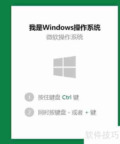 房地产销售管理软件：提升销售效率与客户体验