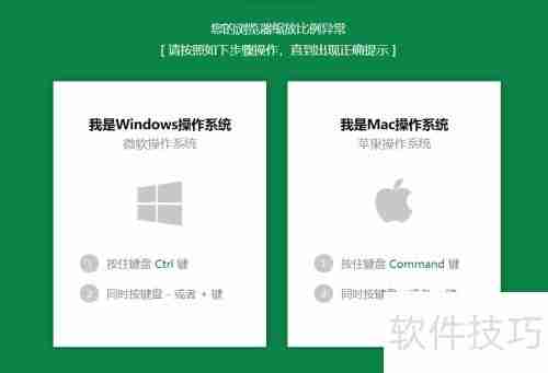 房地产销售管理软件：提升销售效率与客户体验