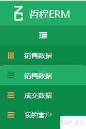 房地产销售管理软件：提升销售效率与客户体验