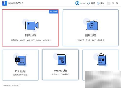 FLV视频压缩技巧与工具推荐