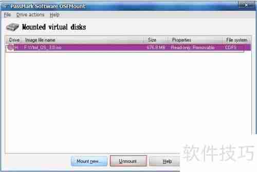 如何使用虚拟光驱：巧用虚拟光驱提升效率