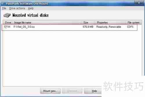 如何使用虚拟光驱：巧用虚拟光驱提升效率