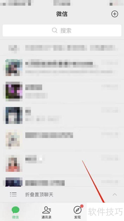 群发助手如何添加链接？