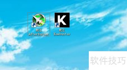 显卡超频技巧与安全注意事项