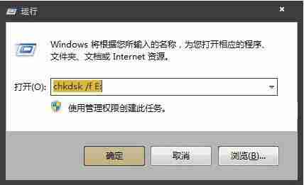 win7系统sd卡已损坏如何解决？