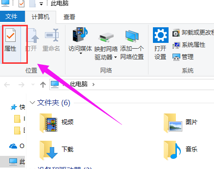 win10引导坏道如何修复