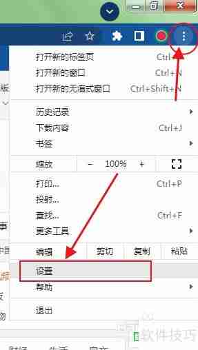如何查看谷歌高级保护计划
