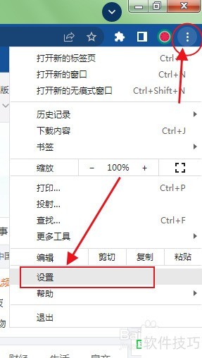 谷歌高级保护计划怎么开启？