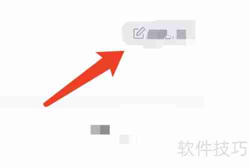 飞燕体育APP密码修改指南