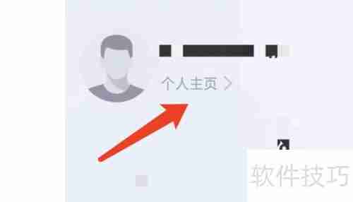 飞燕体育APP密码修改指南