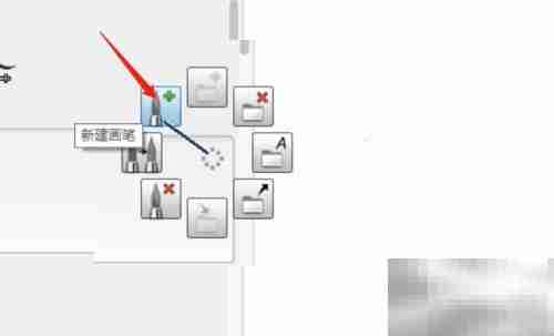 SketchBook Pro新建画笔教程