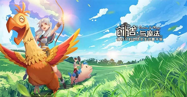 创造与魔法设置高画质攻略