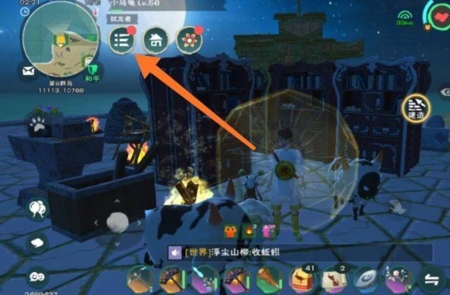 创造与魔法设置高画质攻略