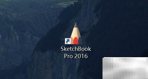 SketchBook Pro如何调整画布大小