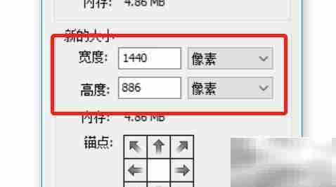 SketchBook Pro画布大小设置方法