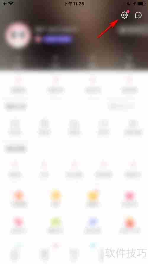 聚美优品设置接收交易物流新消息通知方法