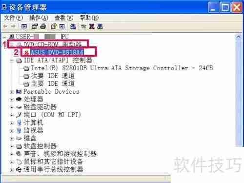 光驱丢失恢复方法