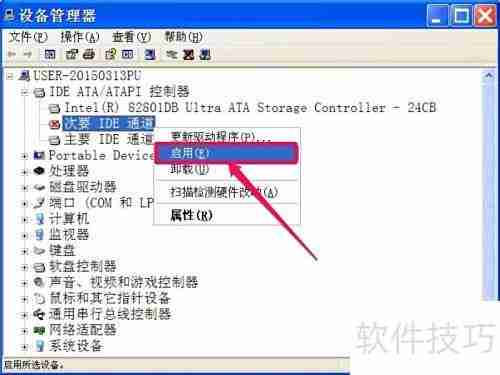 光驱丢失恢复方法