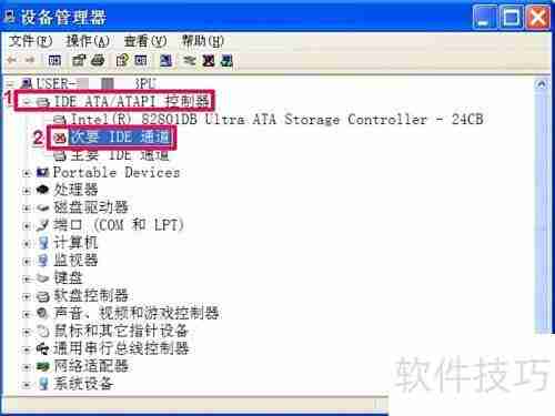 光驱丢失恢复方法
