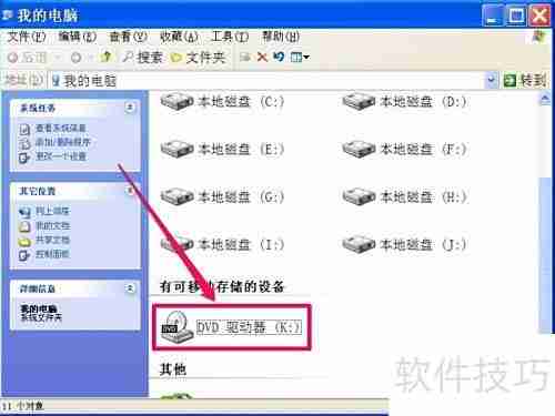 光驱丢失恢复方法