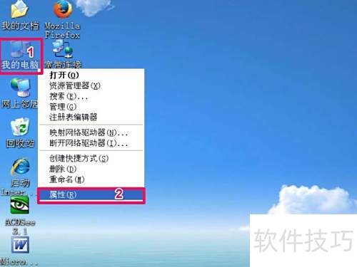 光驱数据丢失恢复技巧