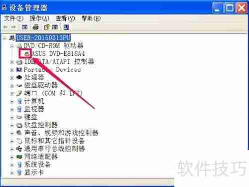 光驱丢失恢复方法