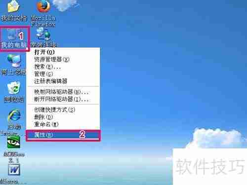 光驱丢失恢复方法