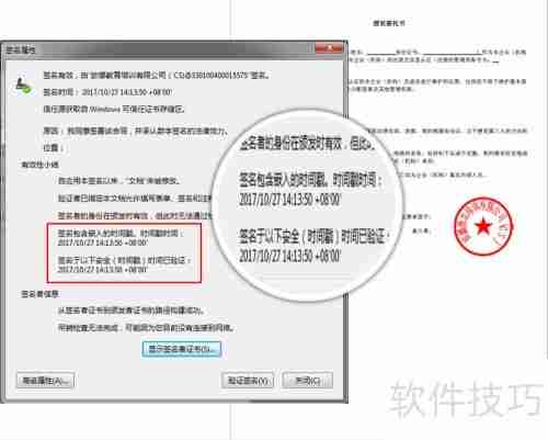 企业合同管理：提升效率与风险控制的关键策略