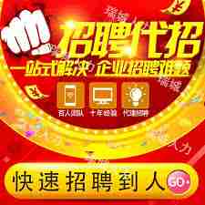 58同城怎么发布信息置顶